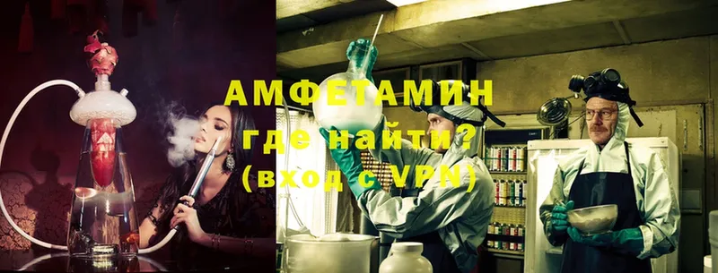 Amphetamine Premium  закладки  Слюдянка 