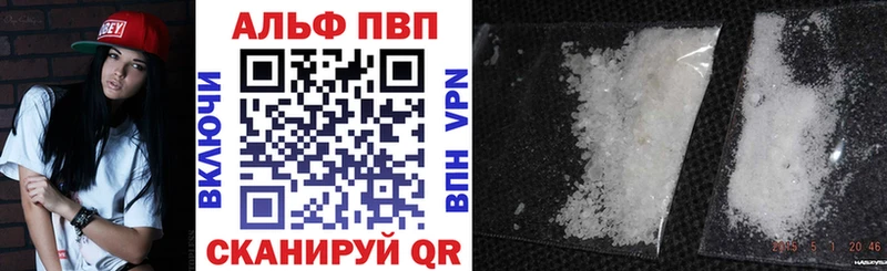 где купить наркоту Слюдянка APVP крисы CK