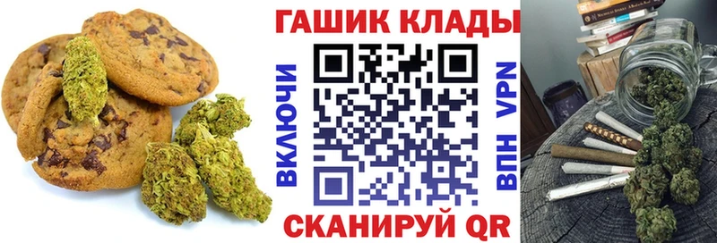 Cannafood марихуана  Слюдянка 