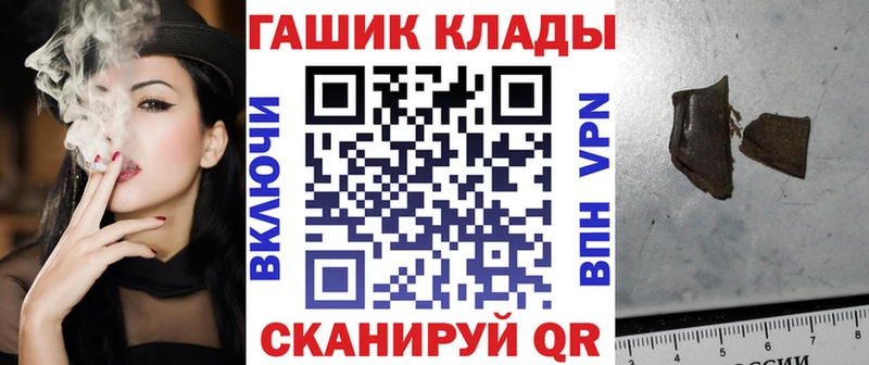 ГАШ ice o lator  Слюдянка 