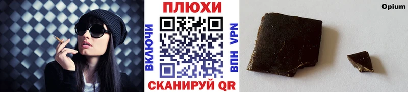 ГАШИШ Изолятор Слюдянка