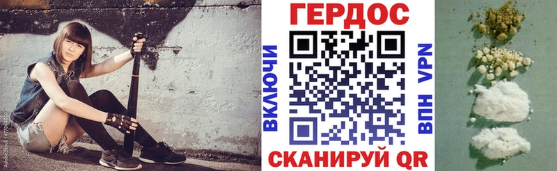 ГЕРОИН герыч  Слюдянка 