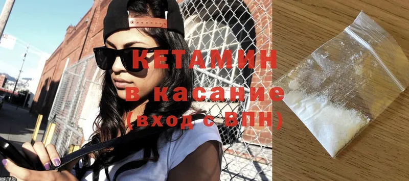 shop состав  Слюдянка  Кетамин ketamine  OMG как войти 