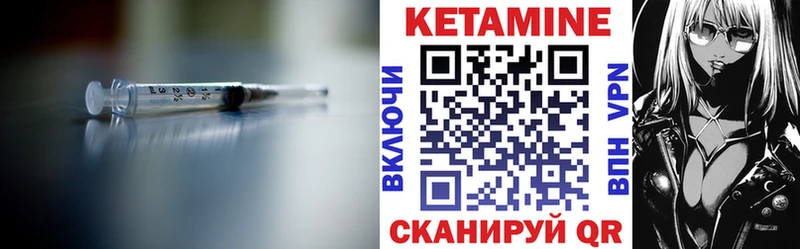 купить наркотик  Слюдянка  MEGA рабочий сайт  КЕТАМИН VHQ 
