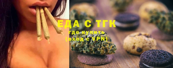 прущие крисы Новодвинск