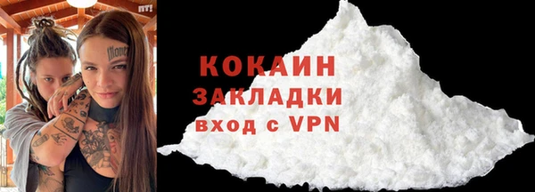 MDMA Волоколамск