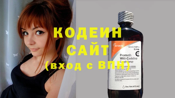 каннабис Няндома
