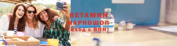 трава Нязепетровск