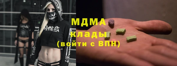 трава Нязепетровск