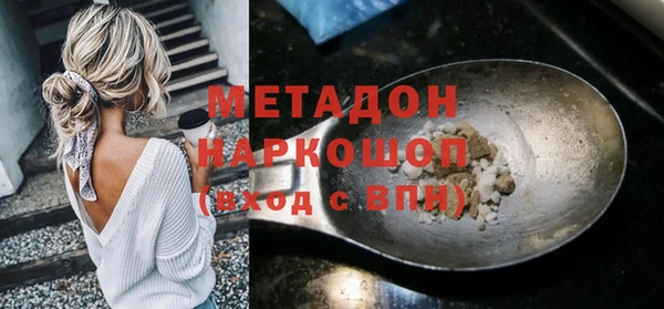 трава Нязепетровск
