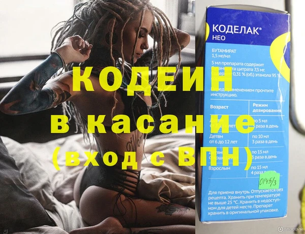 спайс Пыталово
