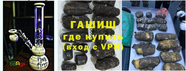 трава Нязепетровск