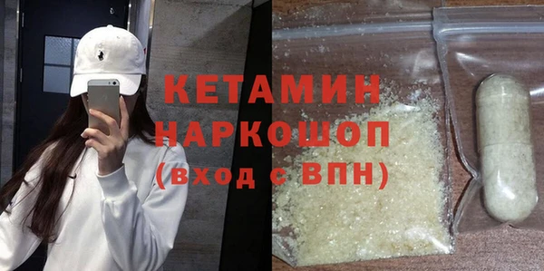 мяу мяу кристалл Новокубанск