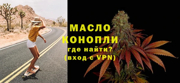 трава Нязепетровск