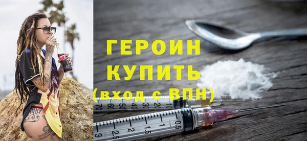 трава Нязепетровск