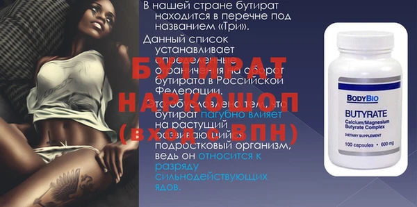 трава Нязепетровск