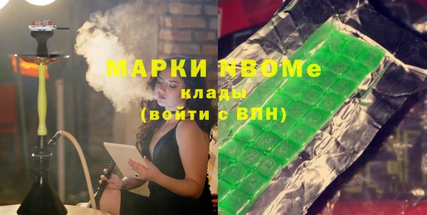 каннабис Няндома