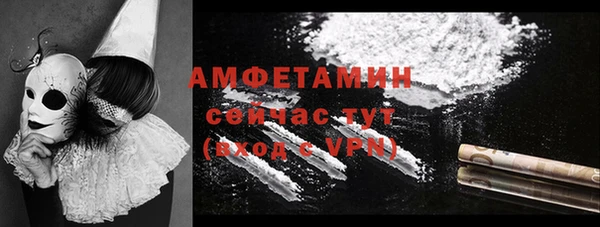 трава Нязепетровск