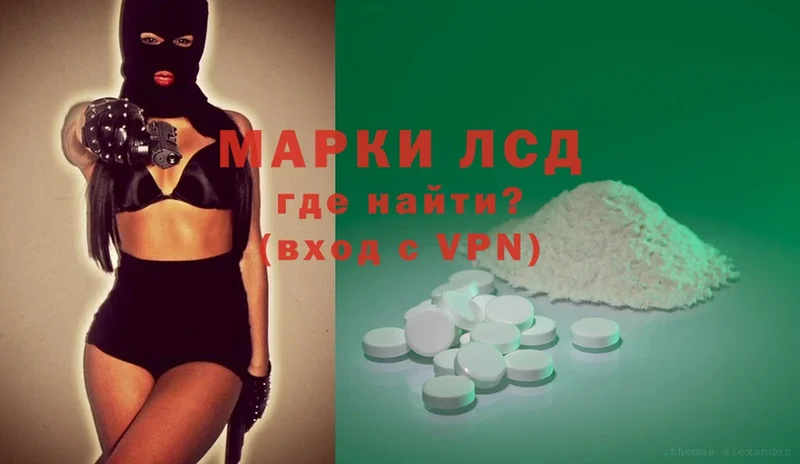 hydra ССЫЛКА  Слюдянка  LSD-25 экстази ecstasy 