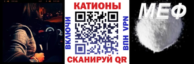 продажа наркотиков Слюдянка мега зеркало МЯУ-МЯУ мука