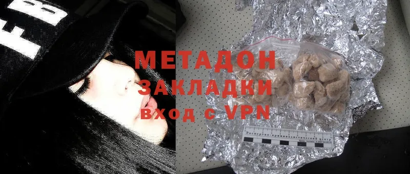 kraken сайт  купить  цена  Слюдянка  МЕТАДОН methadone 