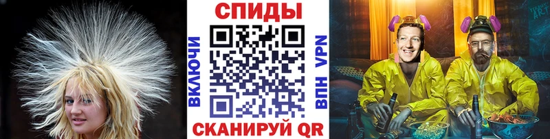 нарко площадка состав  Слюдянка  МЕТАМФЕТАМИН винт 