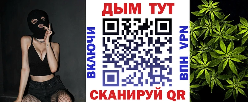 Бошки Шишки Bruce Banner  Слюдянка 